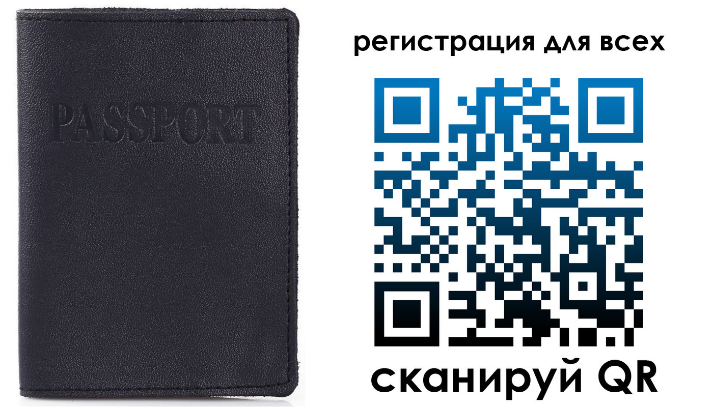 временная регистрация недорого в Пермской области
