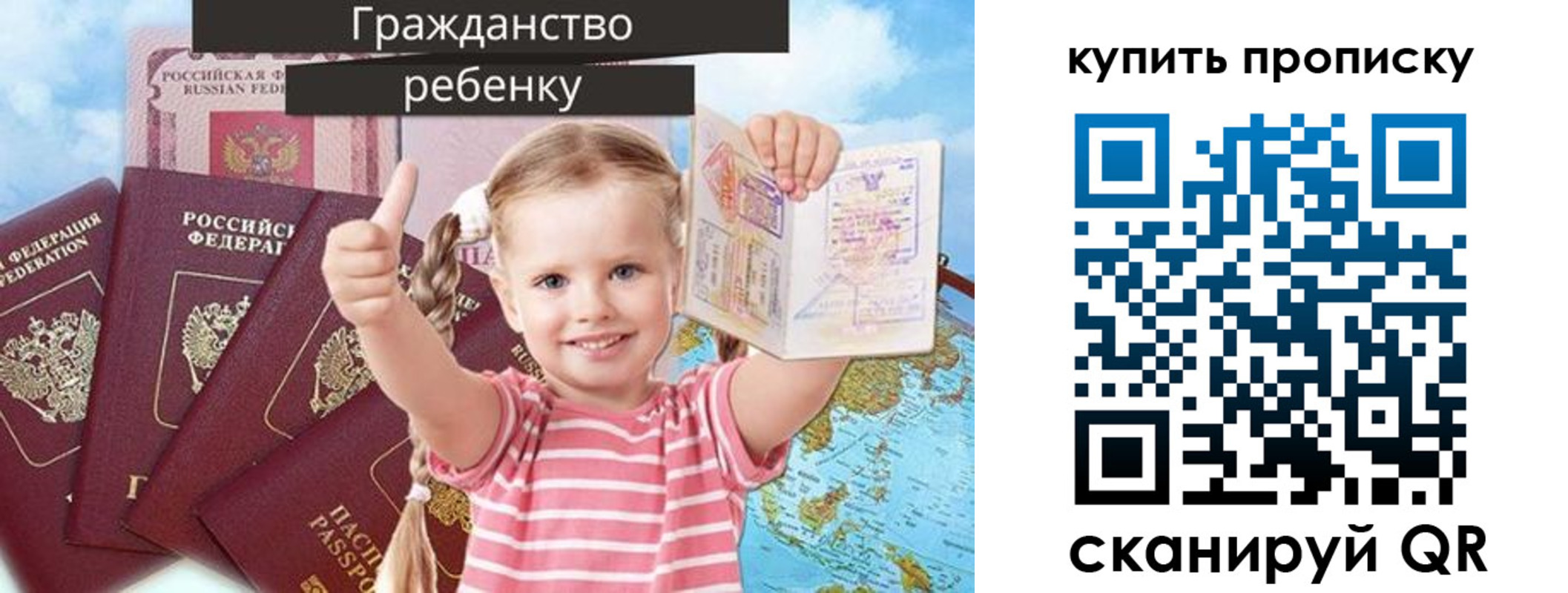 временная регистрация в квартире в Пермской области