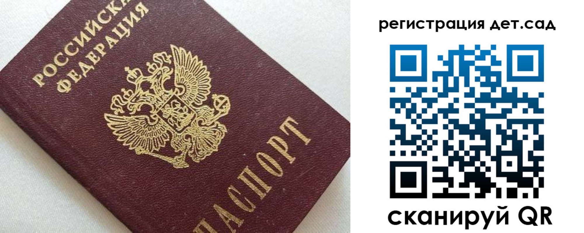 временная регистрация в квартире в Пермской области