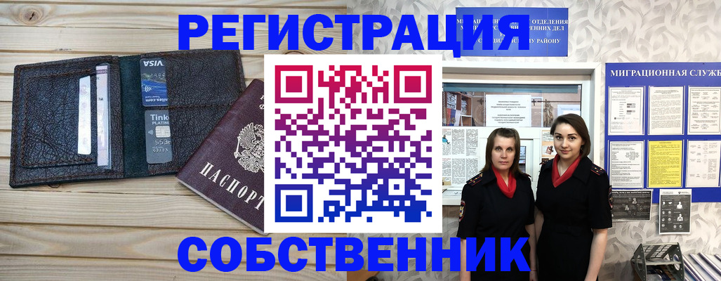 форма 3 в Пермской области